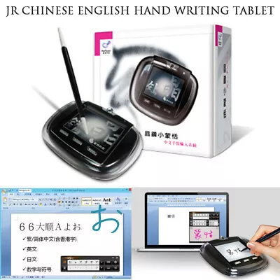 Chinese Writing Input Computer Tablet Pad PenPower JR Handwriting PC Windows • $67
