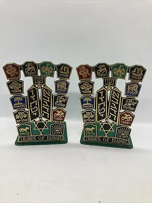 Vintage 12 Tribes Of Israel Pair Of Metal Bookends Made In Israel Unique • $55