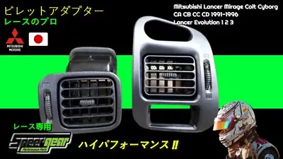 Lancer Mirage Colt Cyborg Evolution Evo 1 2 3 Air Outlet Frame Dashboard L/R • $198