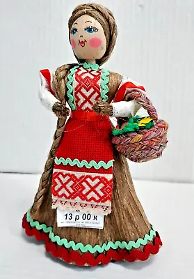 Vintage Moscow Russian Handcrafted Horse Hair Fok Doll Braided Basket 8  • $22.89