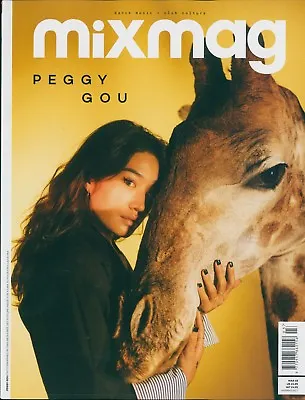 Mixmag - March 2018 - Peggy Gou  (1309) • £8