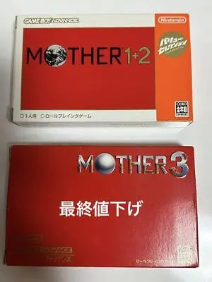 GBA Earthbound Mother 1+2 3 Set Lot Nintendo Gameboy Advance Game Boy Japan F/S • $138.76