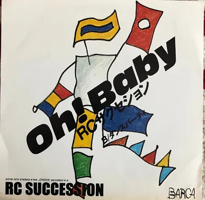 RC Succession - Oh! Baby / ダンスパーティー / VG+ / 7   Single • £13.33