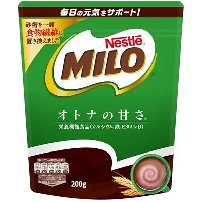 Nestle Milo For Adult Powder 200g From Japan • £8.04