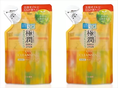 Hadalabo Gokujyun Oil Cleansing Refill 180ml / 6.08 Fl Oz (Set Of 2) From US • $23.68