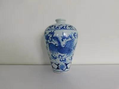 Antique Chinese Qing Dynasty (1644-1911) Blue & White Porcelain Meiping Vase • $871.19