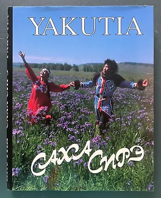 1994 Якутия Yakutia Yakut Sakha Folk Ethnography Russian Book Photo Album Rare • $65