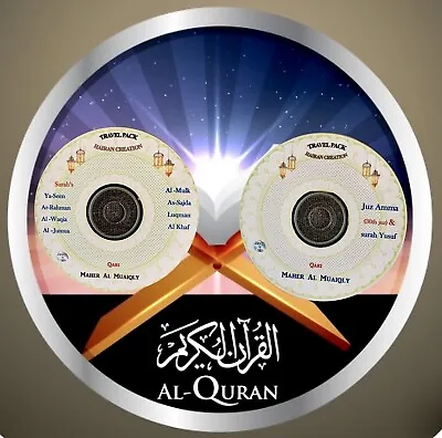 Al Quran Audio CD For Cars -by Qari MAHER ALMUAIQLY- 2 CDs • £3.99