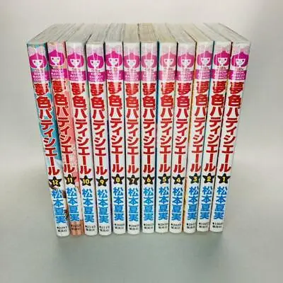 $71.44 • Buy USED Yumeiro Patissiere Vol.1-12 Complete Set  Japanese Language 