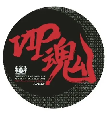 VIP Soul Sticker Genuine JUNCTION PRODUCE Black×Red • $10