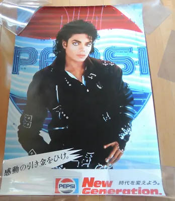 Michael Jackson Pepsi Cola ORIGINAL POSTER JAPAN B1 Size • $225