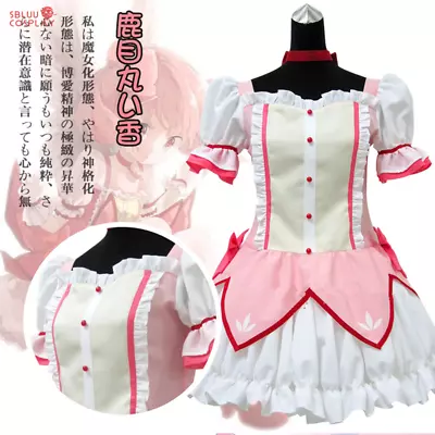 SBluuCosplay Puella Magi Madoka Magica Magical Kaname Madoka Cosplay Costume • $79.99