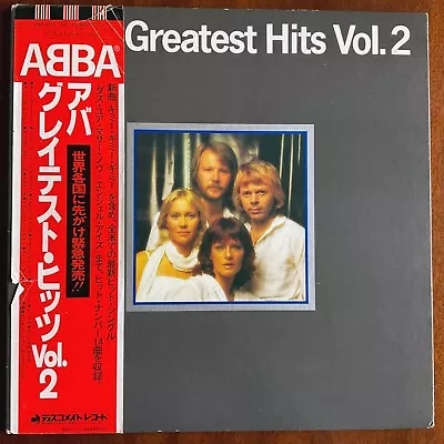 ABBA : Hits Vol II : Japanese Pressing LP : 1979 • £14