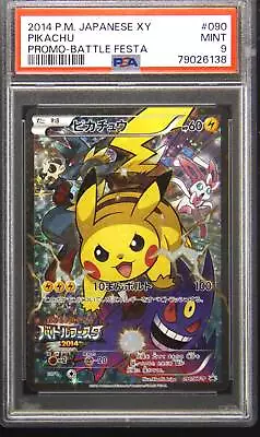 PSA 9 MINT Pikachu Japanese Promo Battle Festa 2014 Pokemon Card 090/XY-P TM1 • $500