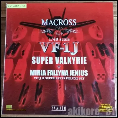 Yamato Macross VF-1J 1/48 Super Valkyrie MIRIA JENIUS & SUPER PARTS DELUXE Set • $298