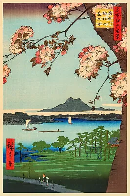 Japanese Cherry Blossom Vintage Travel Art Poster • $18