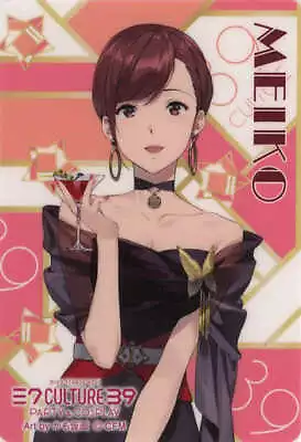 Candy Toy Trading Card Meiko 39Culture2019 Party Cosplay Hatsune Miku Wafer Coll • $49.72