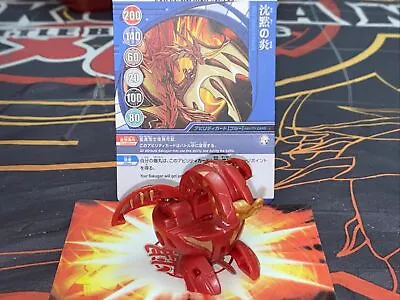 $59.99 • Buy Bakugan Battle B2 Pyrus Dragonoid 600G & Ability Card Japan Import Rare