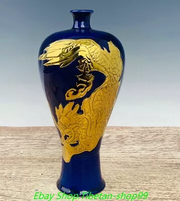 10.6'' Old Song Dynasty Ding Kiln Porcelain Gilt Dragon Loong Pattern Bottle Vas • $195