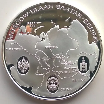 Mongolia 1995 Moscow-Ulaanbaata-Beijing Railway 500 Tugrik 1oz Silver CoinProof • $68.40