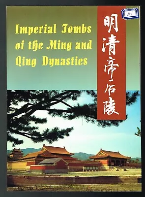 Imperial Tombs Of The Ming And Qing Dynasties Chinese History • $16.82