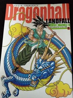 $39.99 • Buy Doujinshi DRAGON BALL (A5 68pages) LANDFALL PL69 Story Saiya To Freeza Hen