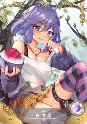  Goddess Story Waifu Rosario + Vampire - Mizore Shirayuki - NS-2M05-058	P2-26616 • $2.19