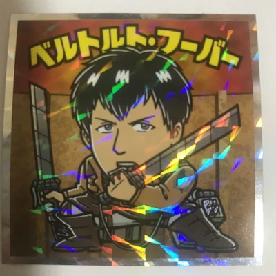 £45.37 • Buy Bertolt Hoover Attack On Titan Man Flame Of Despair