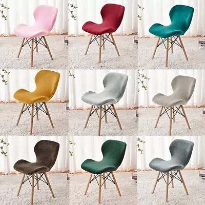 Velvet Curved Ant Butterfly Shape Chair Cover Washable Elastic Bar Stool Covers • $8.16