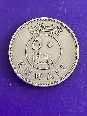 £0.50 • Buy 1971 Kuwait 50 Fils  Middle East Arabic Coin