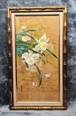 Vintage Asian Wooden Bamboo Framed /signed Butterflies/Flowers Painting On Cork • $100.79