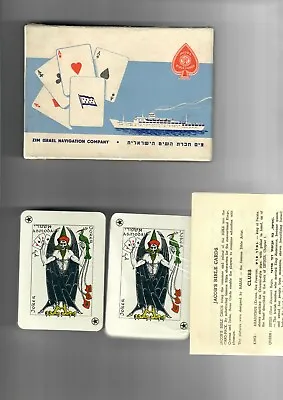 $200 • Buy Judaica Bezalel Play Card