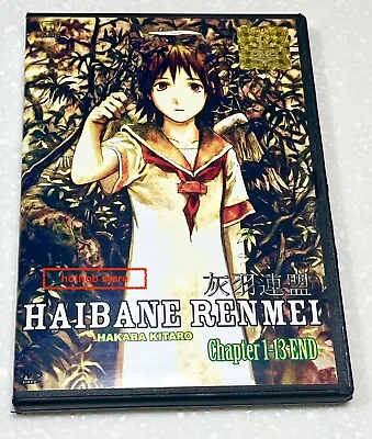 Haibane Renmei (VOL.1 - 13 End) ~ All Region ~ English Subtitle ~ Anime DVD • $21.99