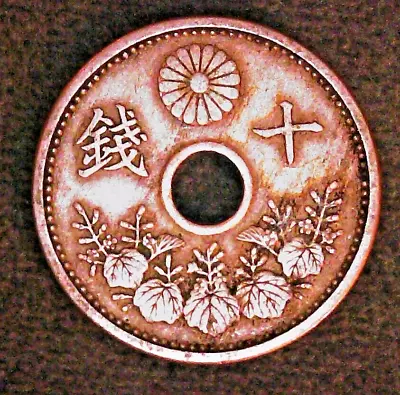 Japan 5 Sen Coin 1923 Japanese Taisho Emperor Year 12 • $1.99