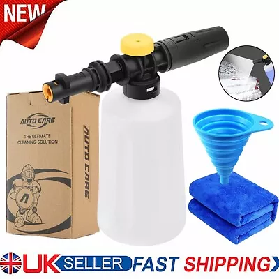 Snow Foam Lance Bottle For Karcher K2/K3/K4/K5/K6/K7 Pressure Washer Car Washing • £8.18