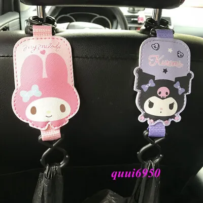 2pcs Kuromi & My Melody Car Seat Headrest Hanging Hook Backseat Purse Hanger Bag • $6.85