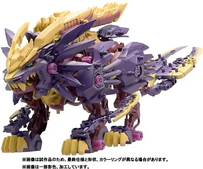 PRESALE TAKARA TOMY ZOIDS X Monster Hunter Beast Liger Sinister Armor JAPAN 2024 • $110.39