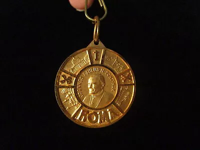 POPE JOHN PAUL II Coin Style Keyring VATICAN SOUVENIR Medal Medallion • $9.99