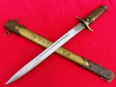 Vintage Military Japanese Navy Dagger Short Sword Ninja Tanto Brass Handle Saya • $124.50