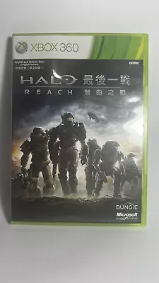 Halo Reach Xbox 360 Game - Special Chinese English Text Edition NTSC-J (Rare) • $30