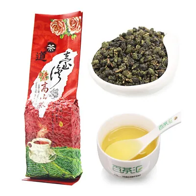 2023 Chinese Taiwan Milk Oolong Tea High Mountains JinXuan Milk Oolong Tea • $6.82