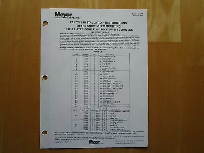 Meyer Snow Plow Parts Installation Manual For 1992 & Later Ford F 250 4x4 • $12