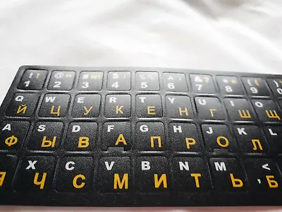 Keyboard Stickers RUSSIAN & English In 9 Colours PVC Matte Keys BEST QUALITY • £2.39