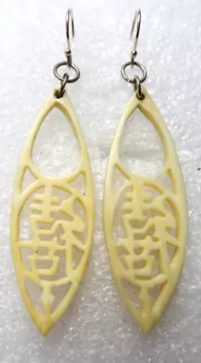 Vintage Chinese Carved Celluloid Dangle Pierced Earrings • $9.99