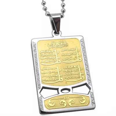 Engraved Allah 4 Quls Surah Muslim Islam Arabic Quran Scripture Pendant Necklace • £19.56