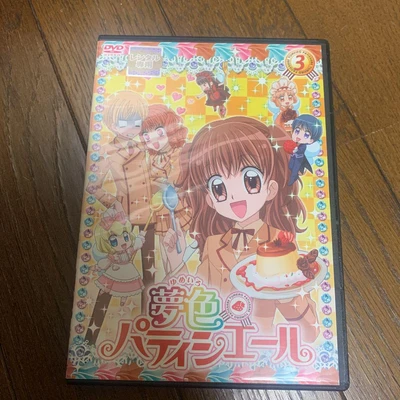 $14.72 • Buy Yumeiro Patissiere DVD 3