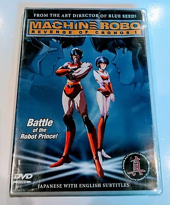 Machine Robo: Revenge Of Cronos Volume 1 DVD Anime Brand New Sealed OOP • $11.99