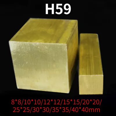 20/50mm H59 Yellow Copper Brass Plate Brass Solid Bar Rod Brass Row Square Block • $4.74