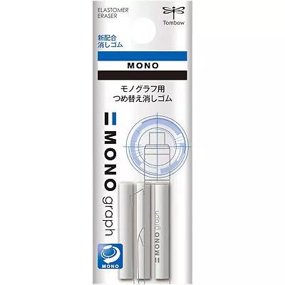 Tombow Mono Graph Mechanical Pencil Refill Eraser • $3.50