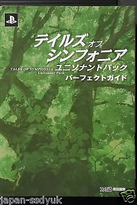$40 • Buy JAPAN Tales Of Symphonia Unisonant Pack Perfect Guide